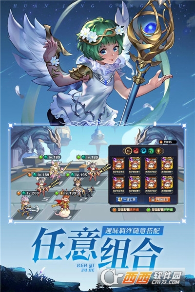 幻境公主九游版