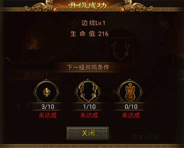 暴击联盟九游版