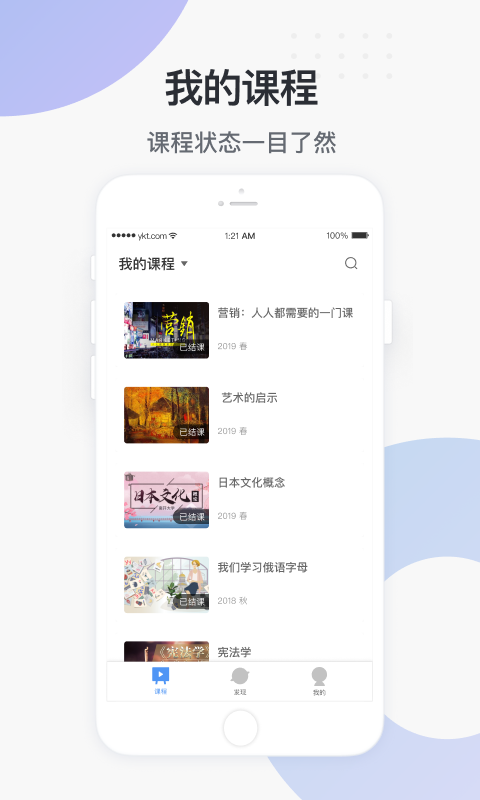学堂云