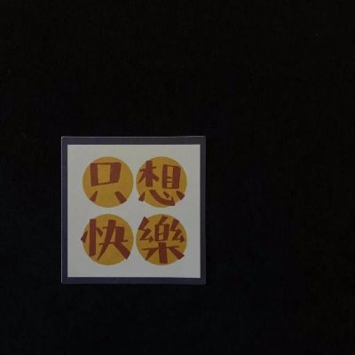 比较伤感的意境风景头像