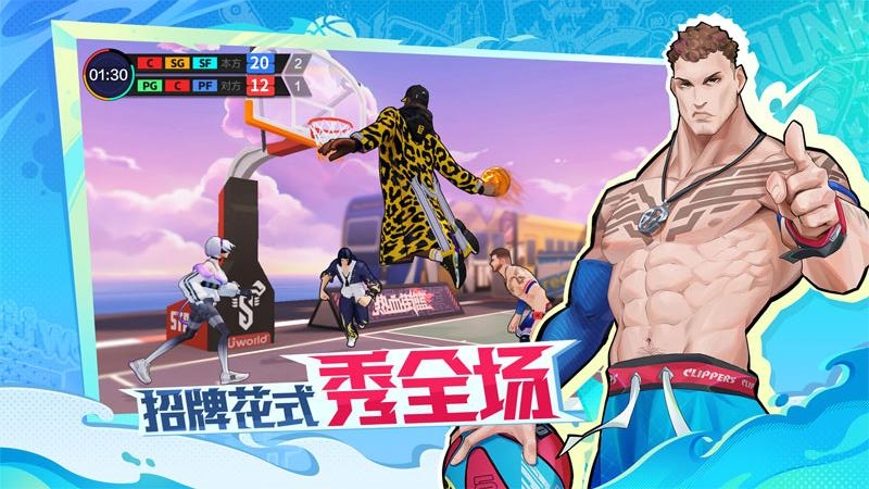 热血街篮九游版