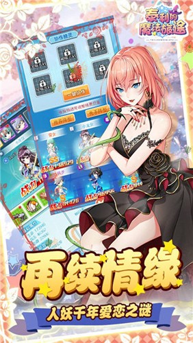 泰利的魔法旅途送千充百抽