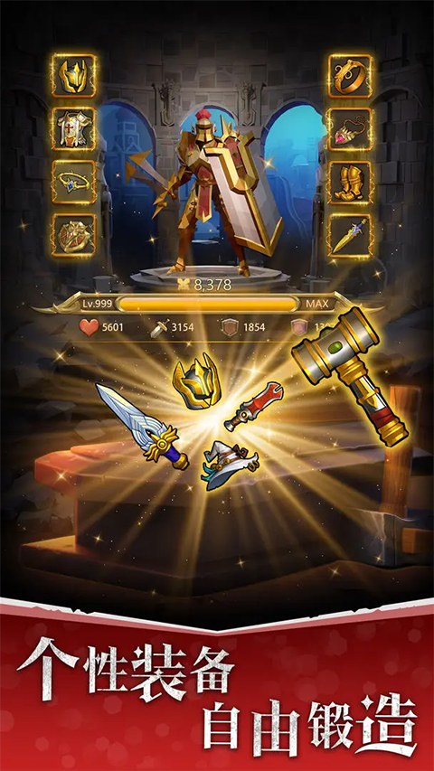 自由之心修改版