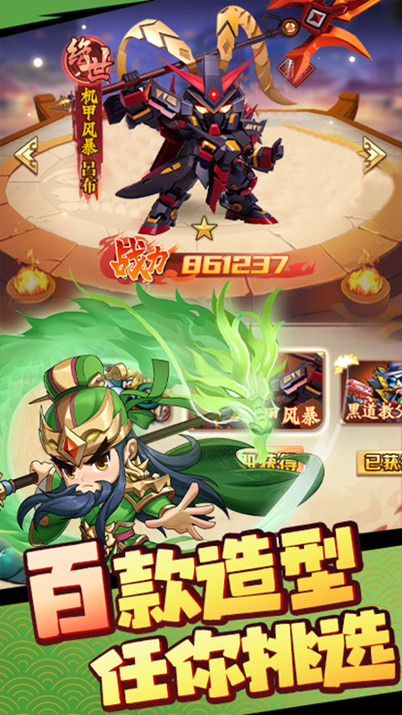 后发制人BT满V特权果盘版