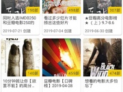 全网短剧免费看的几款手机软件