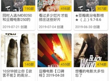 全网短剧免费看的几款