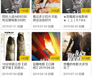 全网短剧免费看的几款