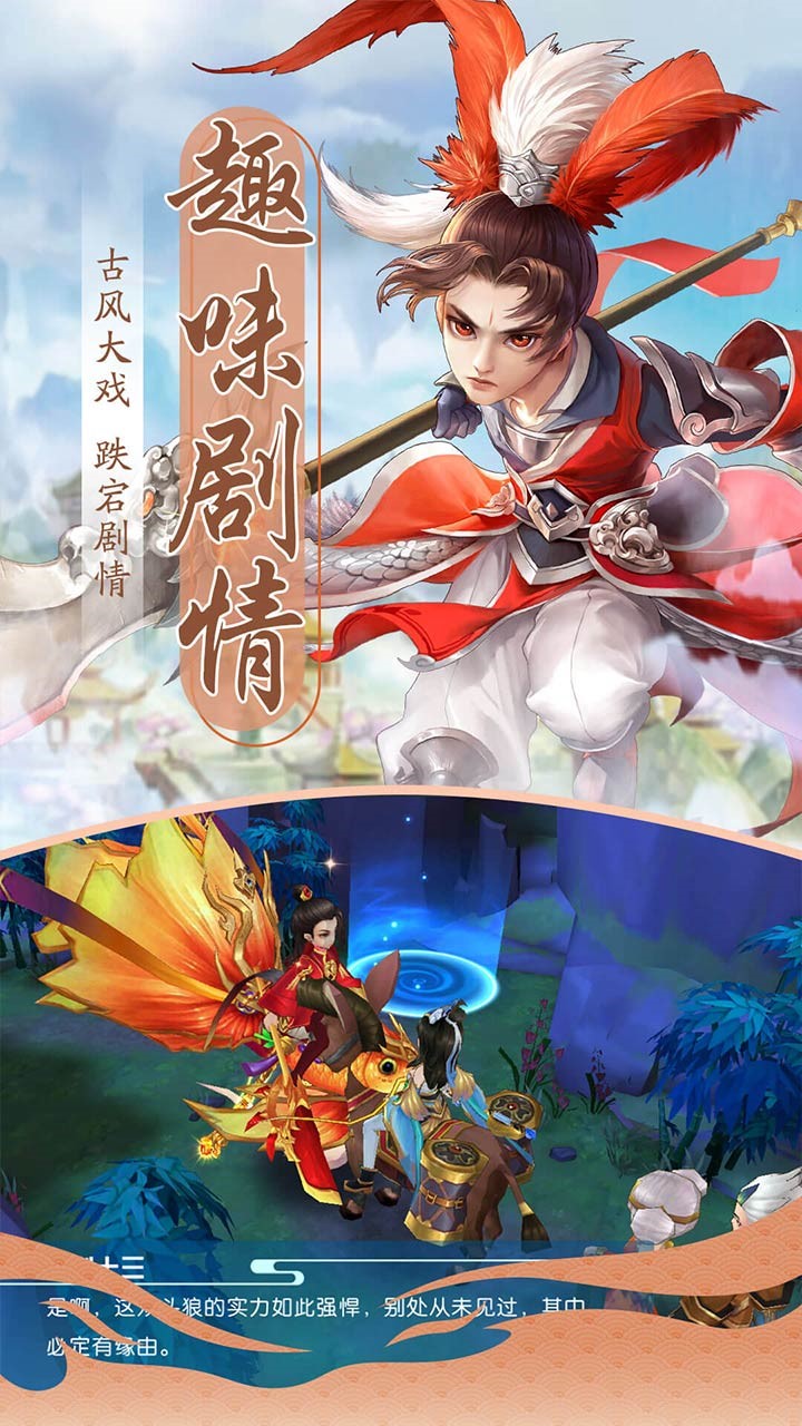 风月幻想-送魔地藏刷充