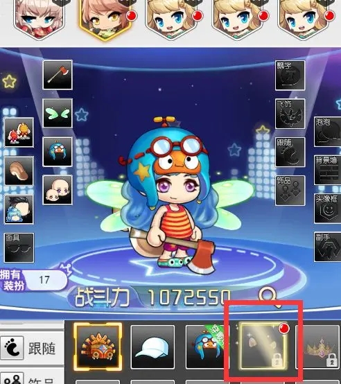 冒险王3ol折扣版