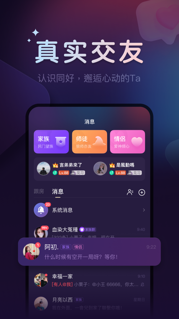 血染钟楼