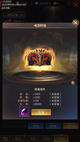 黎明召唤折扣版