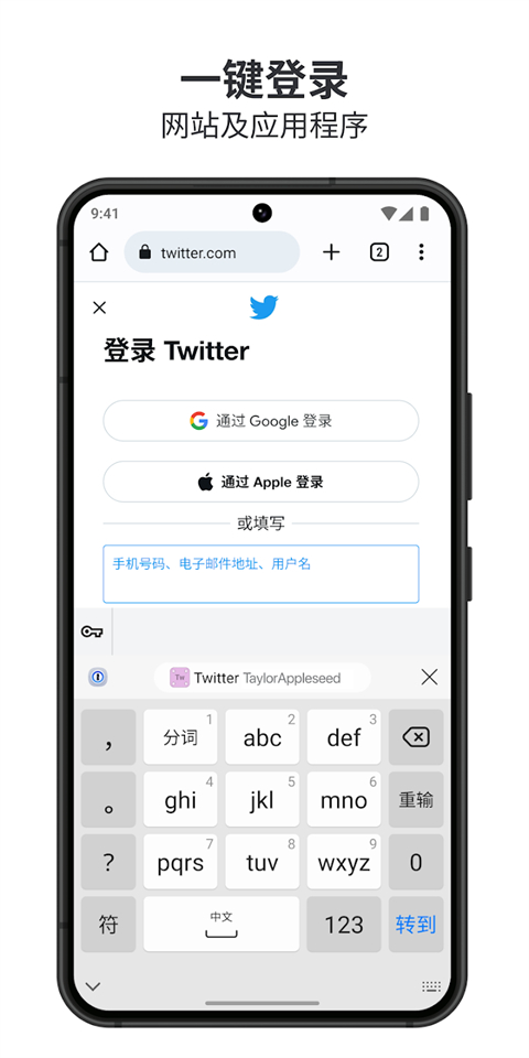 1password