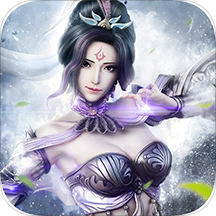 倚天逍遥录折扣版