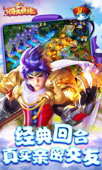 菲狐倚天情缘（GM代金刷充）