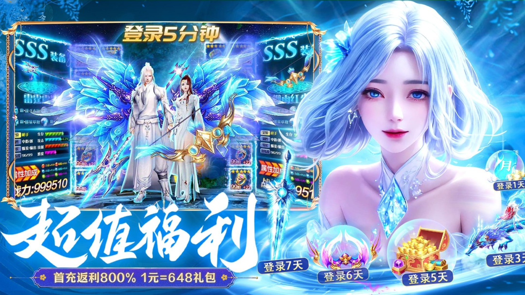 我欲修真 (亿万欢乐豆)