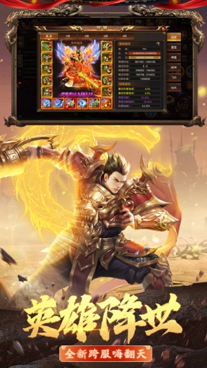 武圣屠龙切割版