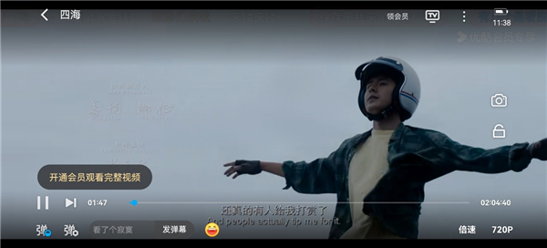 优酷经典版官方版