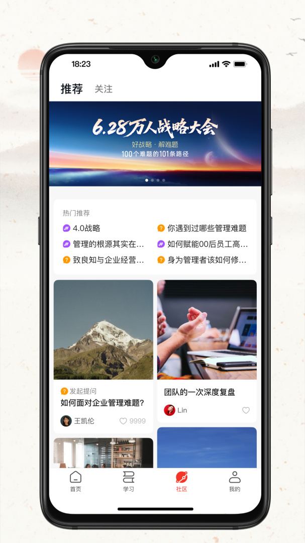 润泽园