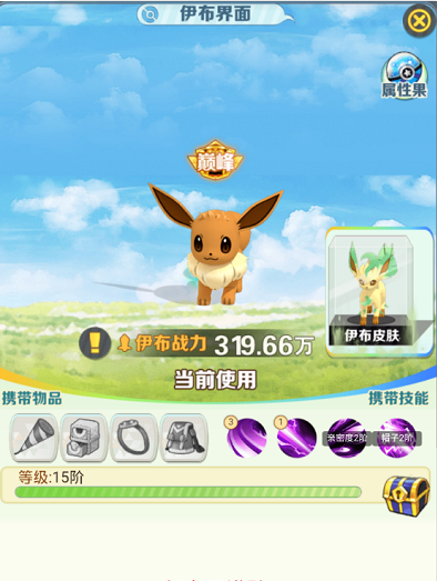 天天驯兽师（0.05折）