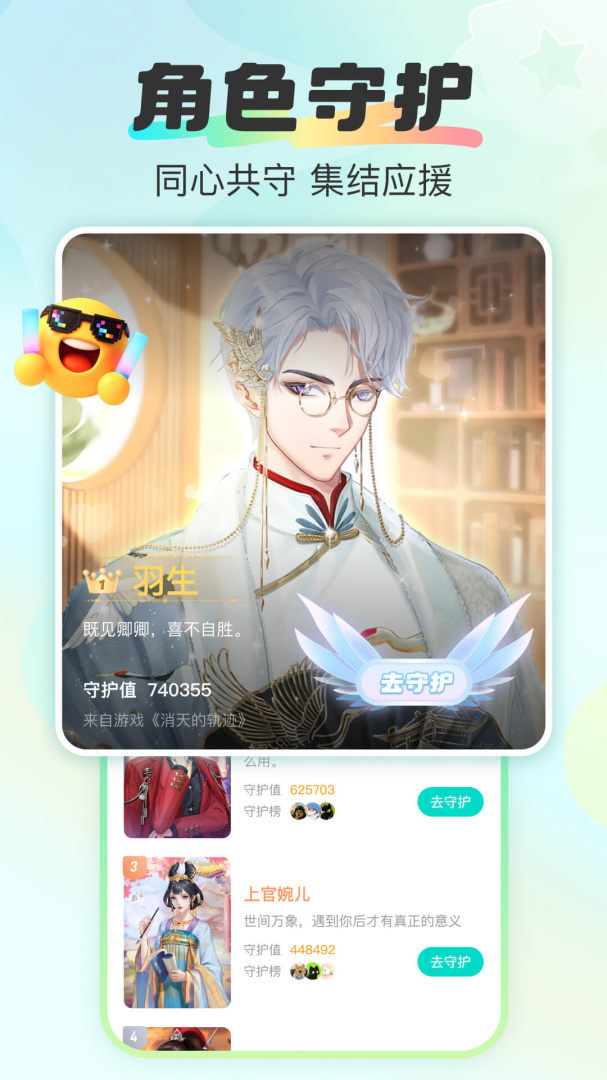 超甜