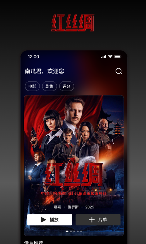 南瓜电影HD