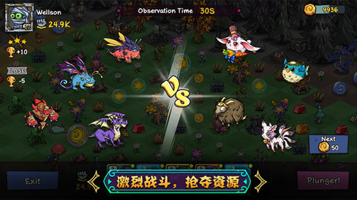 宠兽萌消华为版