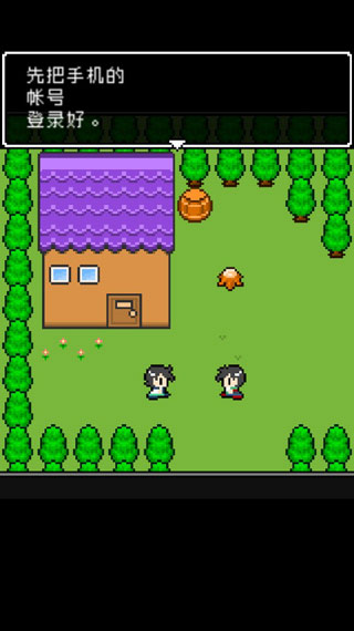 那家伙是四天王之中最有钱的测试版