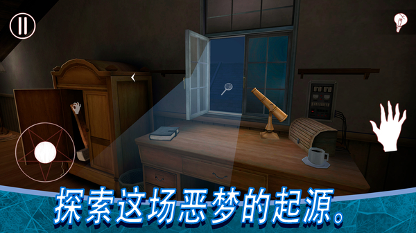 恐怖冰淇淋8
