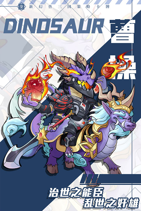 全民动物城公测版