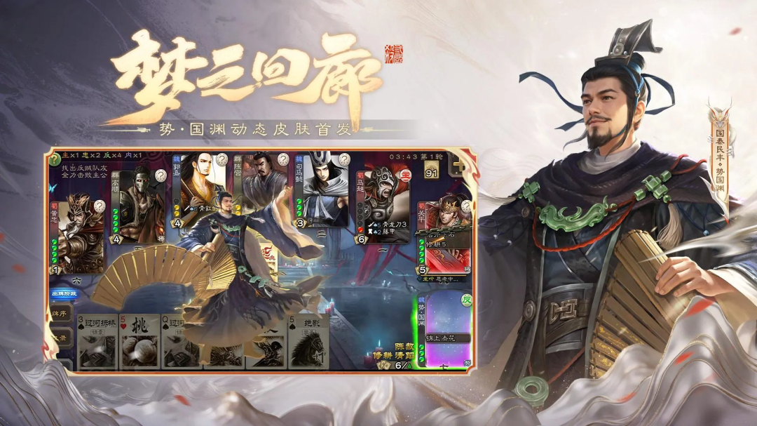 三国杀奶杀裸杀版