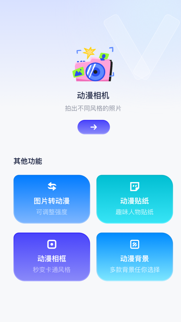 御书屋