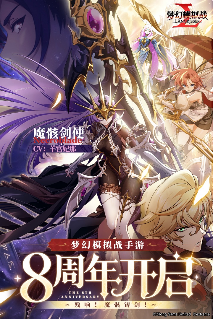 梦幻模拟战小米版