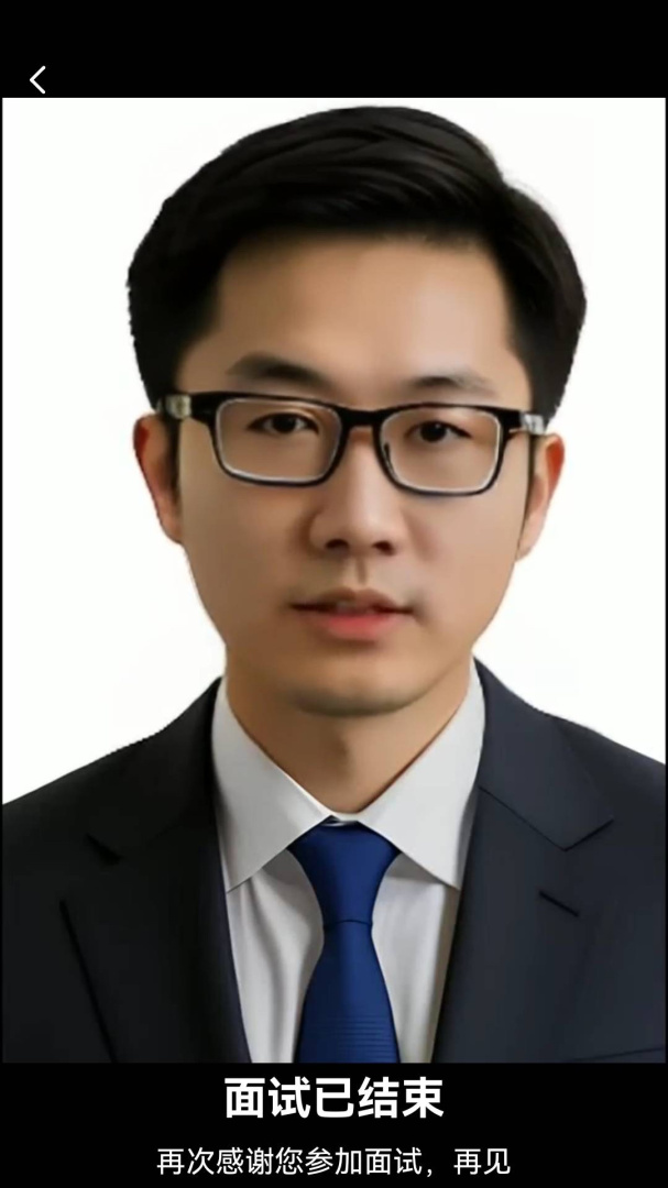 就业星