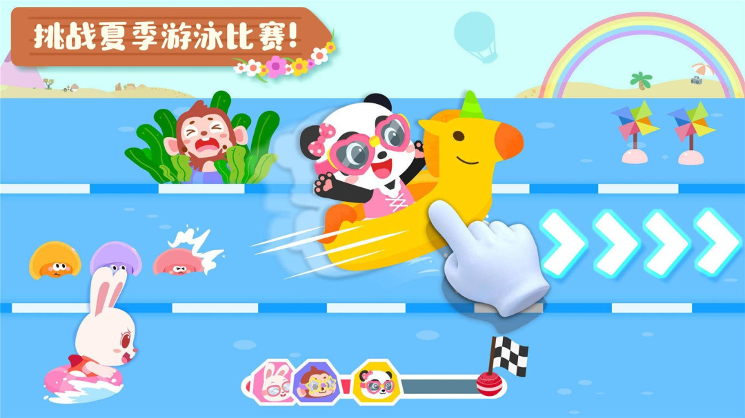 宝宝缤纷四季