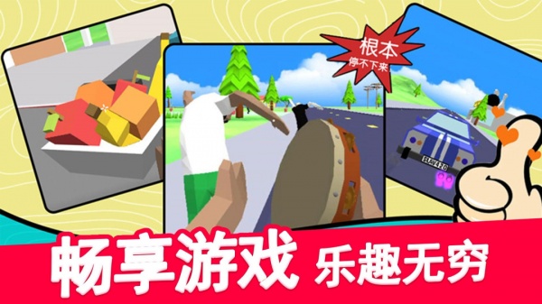 像素子弹九游版