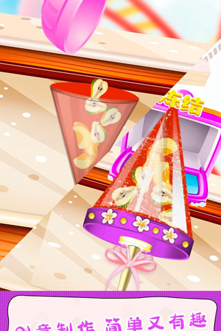 甜甜爱消除360版