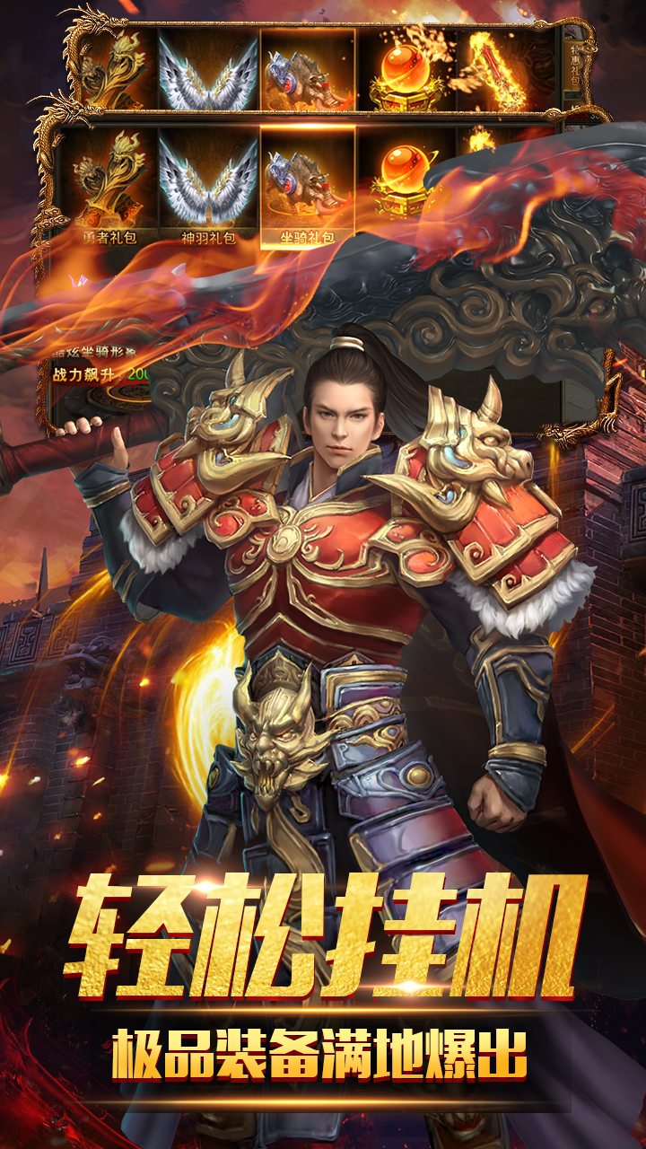 三刀符石-耀光冰雪无限刀