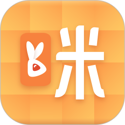 咪兔轻量版
