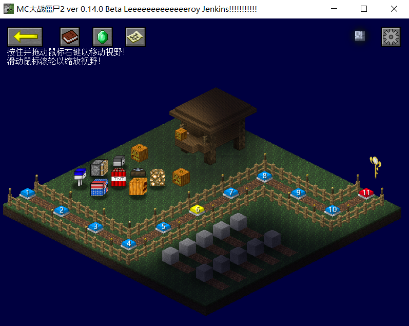 mc大战僵尸2重置版