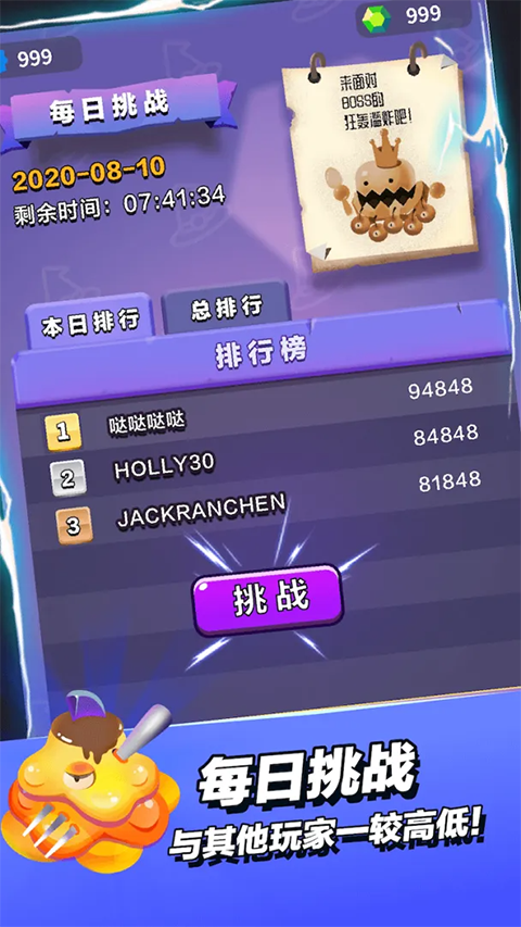 小小法师2.4修改版