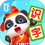 宝宝巴士汉字