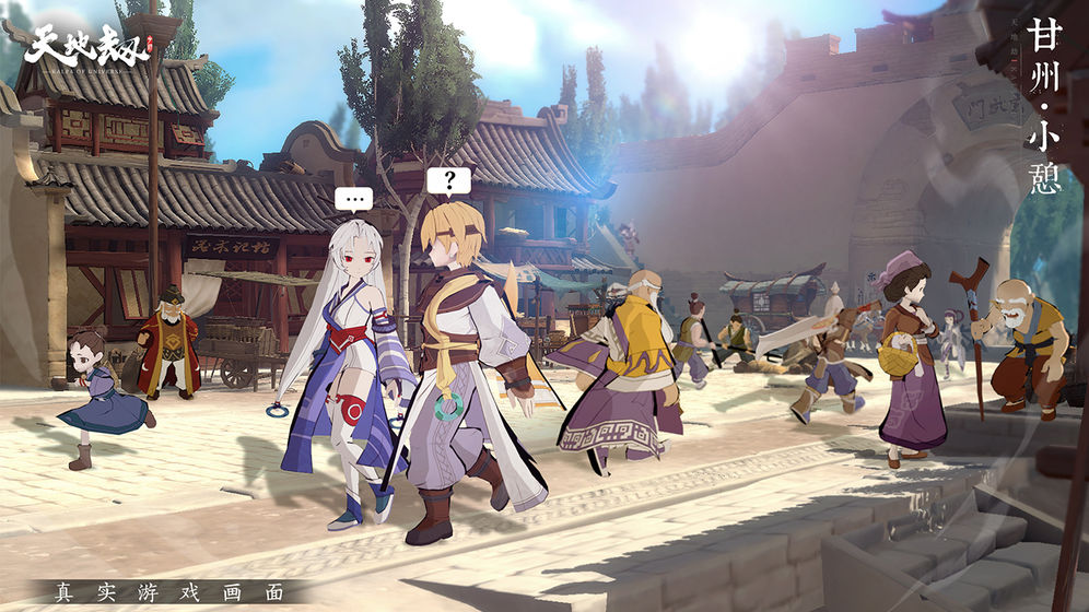 天地劫（送充畅玩挂机）