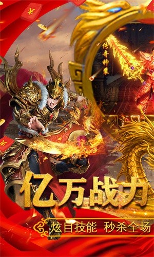 决战沙城盛大版