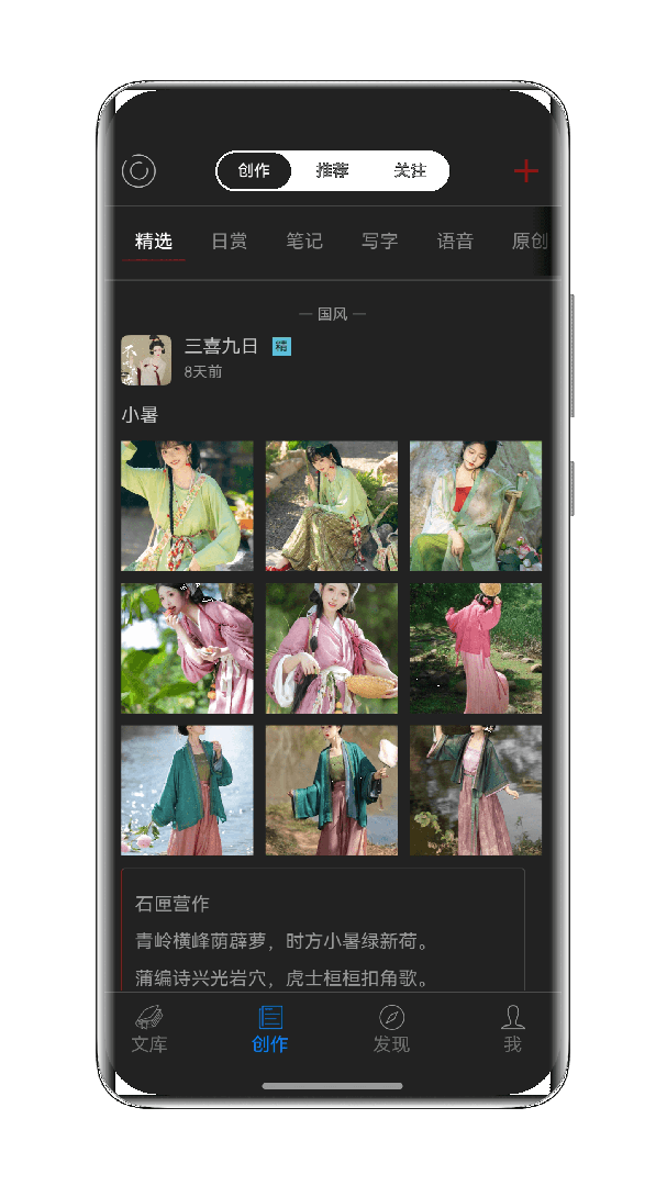 西窗烛