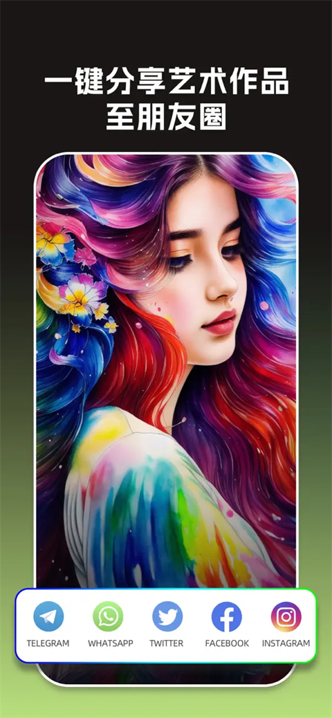 大画家goart专业版付费