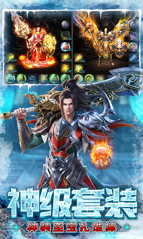 屠龙圣域(0.1折)