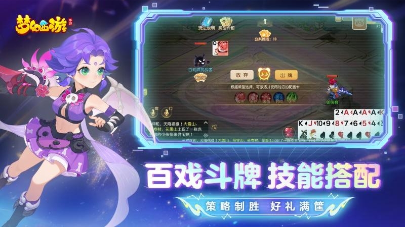 梦幻西游(杨洋代言)