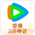 腾讯视频app
