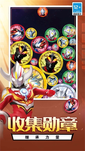 英雄合击月灵版