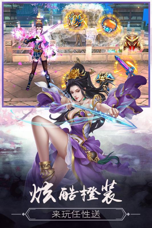 永恒仙域-百万年魂环修真